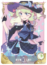 NS-02-M02-136 Diana Cavendish | Little Witch Academia